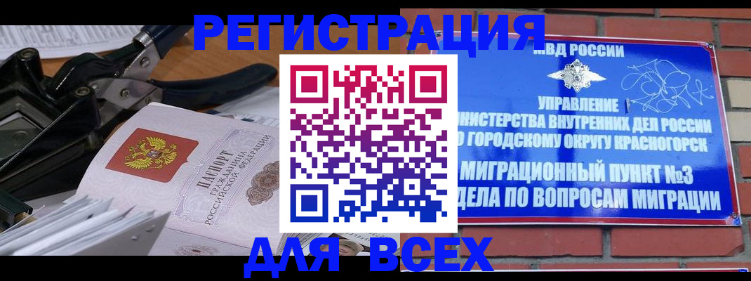 временная регистрация госуслуги в Нижней Салде